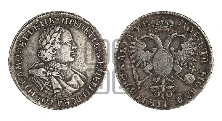 1 рубль 1720 года (портрет в латах, без инициалов медальера)