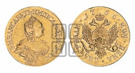 2 рубля 1756 года СПБ (СПБ под портретом)