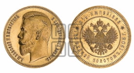 25 рублей 1908 года ★. В память 40-летия Императора Николая II.