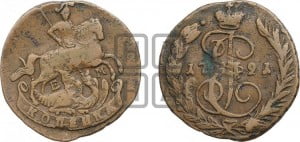 1 копейка 1791 года ЕМ (ЕМ, Екатеринбургский монетный двор)