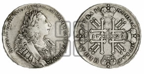1 рубль 1729 года ( “Лисий нос”, с орденской лентой, рукав закрытый)
