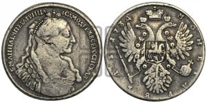 1 рубль 1734 года (тип 1735 года, “B” в наплечнике)