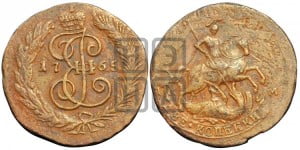 2 копейки 1765 года СПМ (СПМ, Санкт-Петербургский монетный двор)