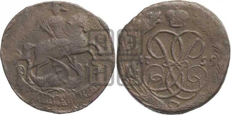 Копейка 1759 года (с вензелем Елизаветы I)