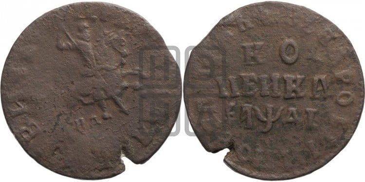 1 копейка 1714 года (НД, всадник без плаща, все разновидности с редкостью R1)