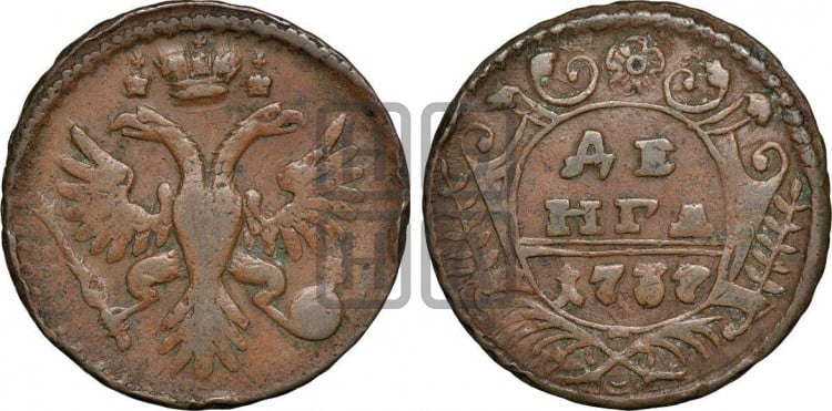 Денга 1737 года (грудь орла малая, крылья большие по 9-10 перьев)