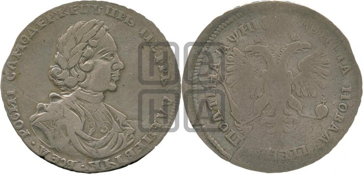 Полтина 1718 года (портрет в латах, без пряжки на плече, без знака медальера, инициалы минцмейстера L)