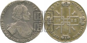 1 рубль 1722 года (надпись на л.с. ВСЕРОССИIКИI)