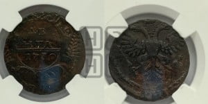 Денга 1730 года (крест державы узорчатый)