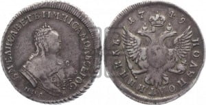 Полуполтинник 1749 года ММД