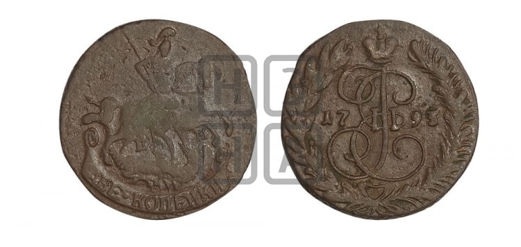2 копейки 1793 года (ЕМ, Екатеринбургский монетный двор)
