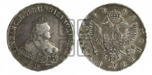 1 рубль 1746 года СПБ (СПБ под портретом)