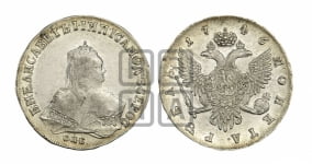 1 рубль 1746 года СПБ (СПБ под портретом)