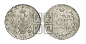 1 рубль 1814 года СПБ/ПС (орел 1814 года СПБ/ПС, корона больше, скипетр длиннее доходит до О, хвост короткий)