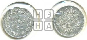 25 пенни 1916 года S