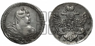1 рубль 1737 года (московский тип)