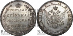 Полтина 1802 года СПБ/АИ (“Государственная монета”, орел в кольце)