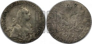 Полуполтинник  1770 года ММД/EI (без шарфа на шее)