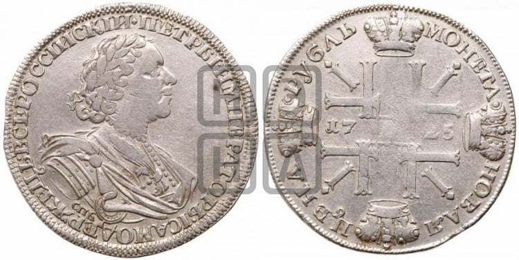 1 рубль 1725 года (“Солнечник”, портрет в латах, СПБ под портретом, над головой малый крест)