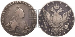 1 рубль 1775 года ММД/СА ( MMД, без шарфа на шее)