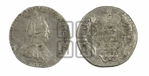 Гривенник 1787 года СПБ (новый тип)