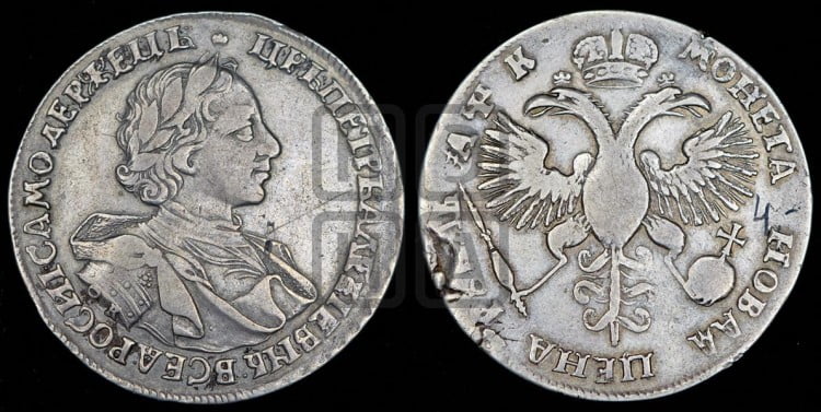 1 рубль 1720 года (портрет в латах, знак медальера ОК)
