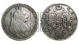 1 рубль 1734 года (тип 1735 года, без кулона на груди)