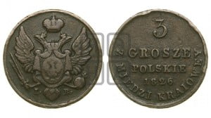 3 гроша 1826 года IВ