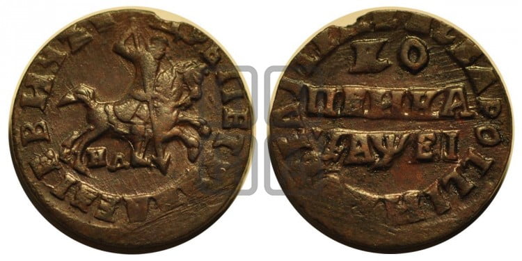 1 копейка 1715 года (НД, всадник без плаща, все разновидности с редкостью R1)