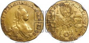 5 рублей 1775 года СПБ (без шарфа на шее)