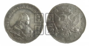 1 рубль 1743 года СПБ (СПБ под портретом)