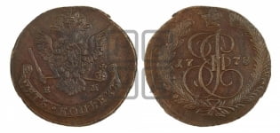 5 копеек 1778 года ЕМ (ЕМ, Екатеринбургский монетный двор)