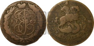 2 копейки 1767 года СПМ (СПМ, Санкт-Петербургский монетный двор)
