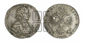 Полтина 1718 года OK (портрет в латах, без пряжки на плече, знак медальера ОК, без инициалов минцмейстера)