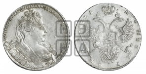 1 рубль 1731 года (с брошью на груди)