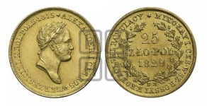 25 злотых 1829 года FH