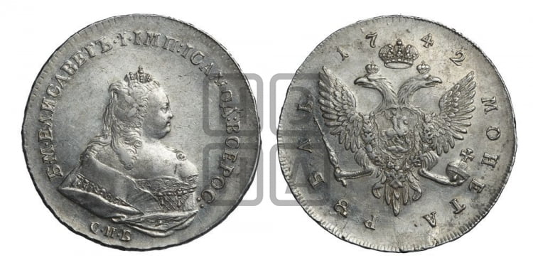 1 рубль 1742 года (СПБ под портретом)