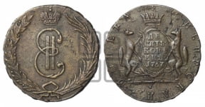10 копеек 1767 года (для Сибири)