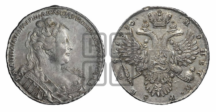 1 рубль 1730 года (корсаж параллелен окружности)