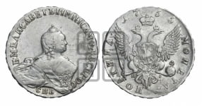 Полтина 1755 года СПБ/ЯI (СПБ, портрет работы Скотта)