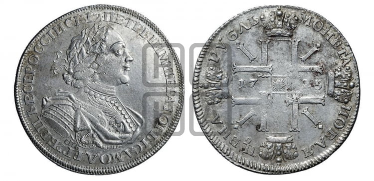 1 рубль 1725 года (“Солнечник”, портрет в латах, СПБ под портретом, над головой точка, ромб или корона между точками)