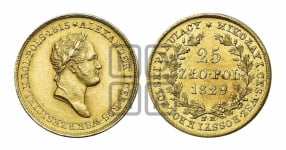 25 злотых 1829 года FH