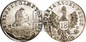 18 грошей 1760 года
