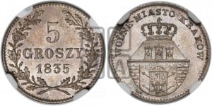 5 грошей 1835 года