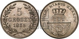 5 грошей 1835 года