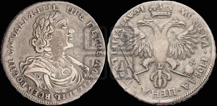 Полтина 1719 года (портрет в латах, без пряжки на плече, без знака медальера, инициалы минцмейстера L)
