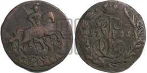 1 копейка 1791 года ЕМ (ЕМ, Екатеринбургский монетный двор)