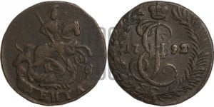 Денга 1792 года КМ (КМ, Сузунский монетный двор)