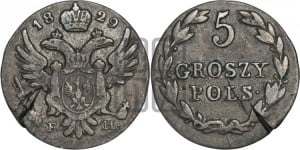 5 грошей 1829 года FH