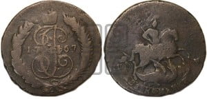 2 копейки 1767 года СПМ (СПМ, Санкт-Петербургский монетный двор)